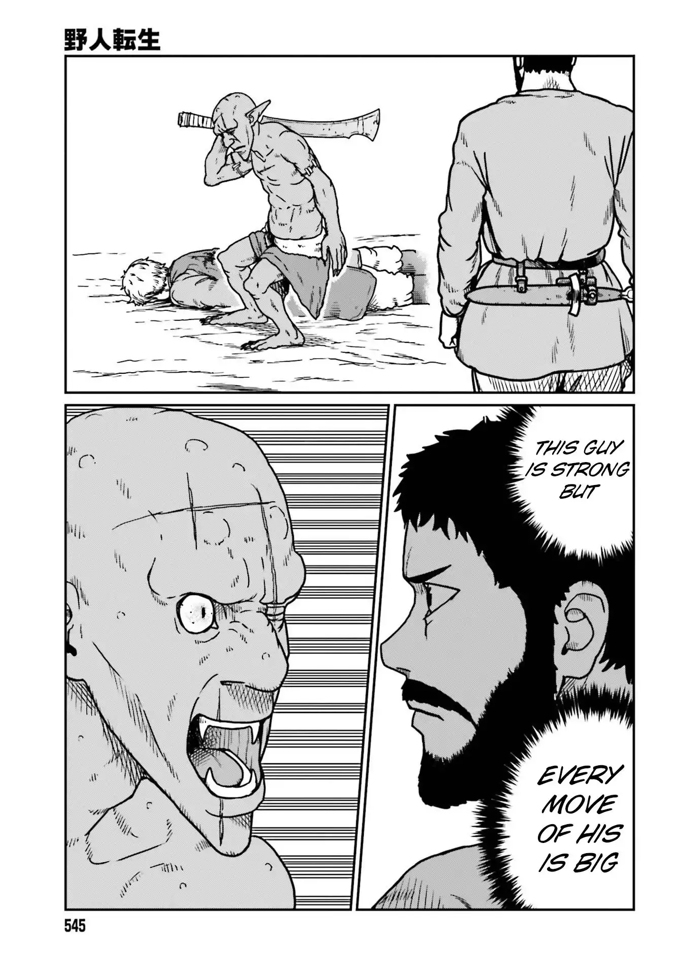 Yajin Tensei: Karate Survivor in Another World Chapter 22 25